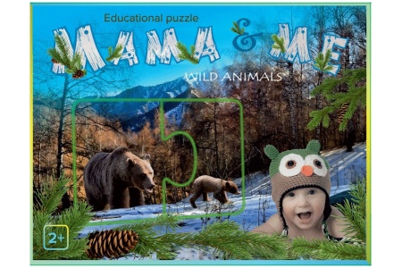 Lavinamoji dėlionė Mama&Me, Wild animals, angl. 2+