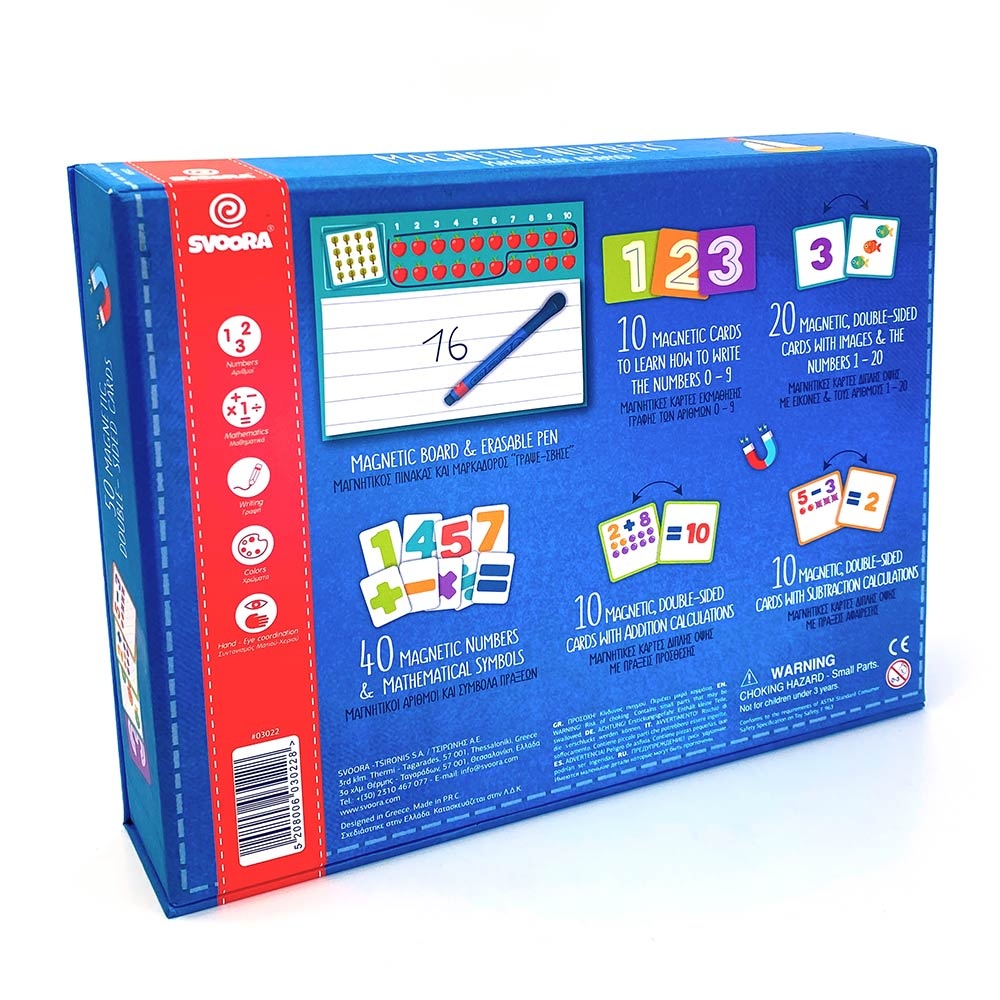 Svoora magnetinis žaidimas, Mokausi matematikos - Image 5