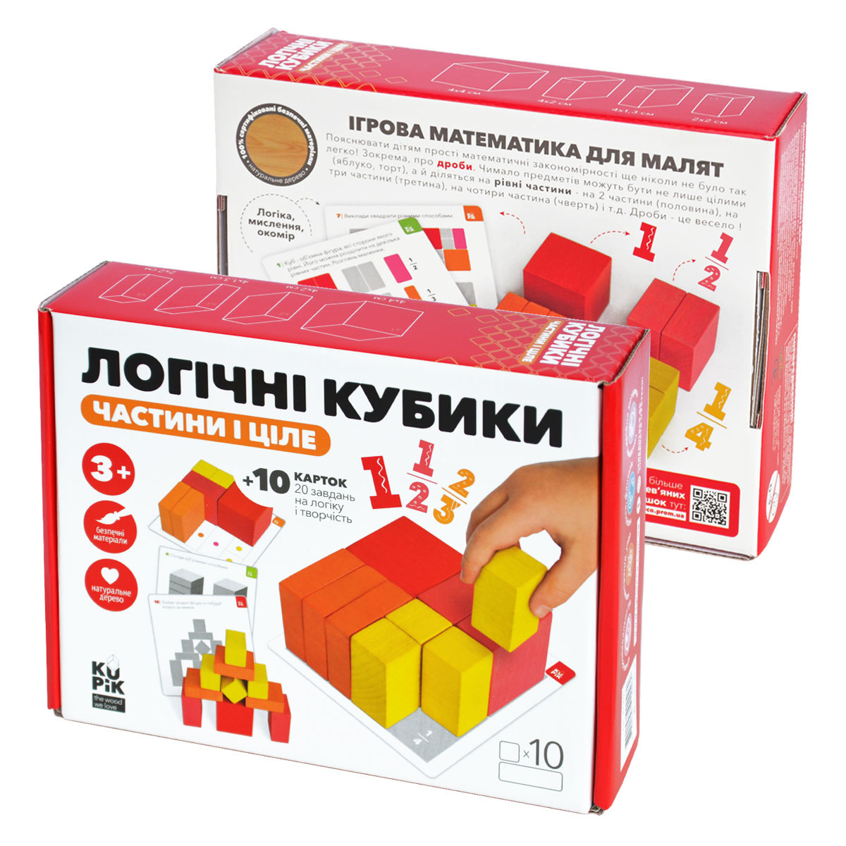 Igroteco Loginės kaladėlės, Dalys ir visuma, 10 det. - Image 2